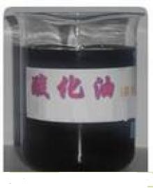 大华出售 玉米酸化油 菜籽酸化油 棉籽酸化油